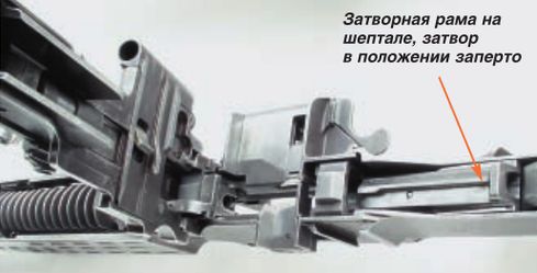 Основная заповедь (Калашников №7 2006) pic_18.jpg