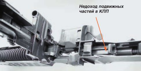 Основная заповедь (Калашников №7 2006) pic_19.jpg