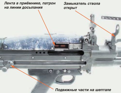 Основная заповедь (Калашников №7 2006) pic_20.jpg