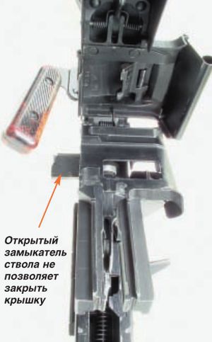 Основная заповедь (Калашников №7 2006) pic_21.jpg