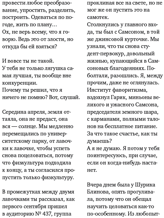 Высотка _069.png
