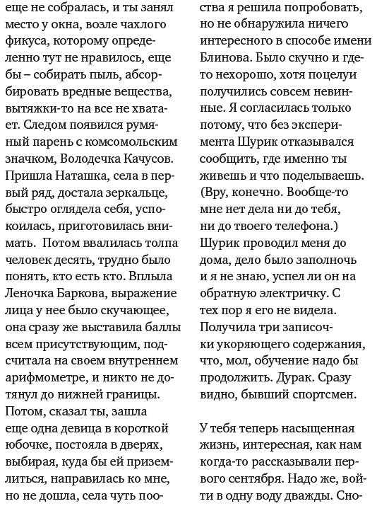 Высотка _070.png