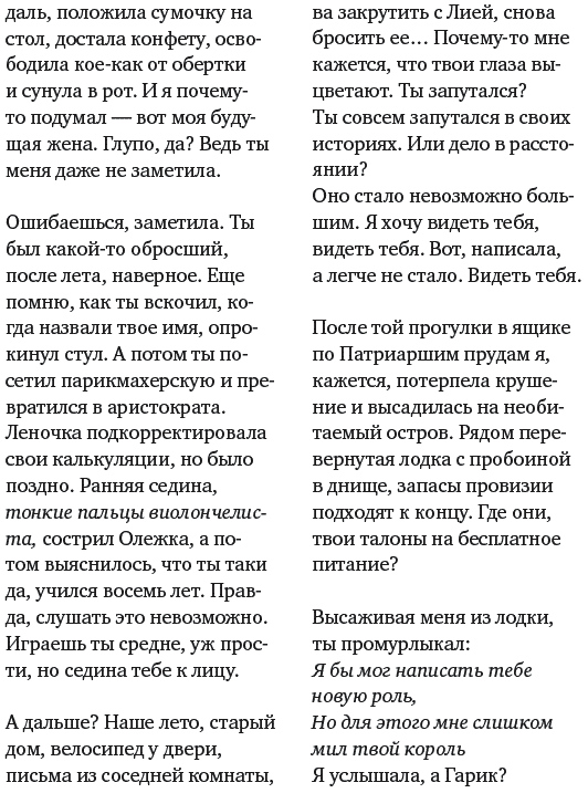 Высотка _071.png