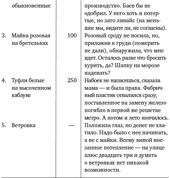 Высотка _303.png