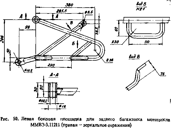 Мототуризм: спорт и отдых i_059.png