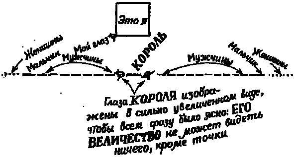 Флатландия _6.jpg