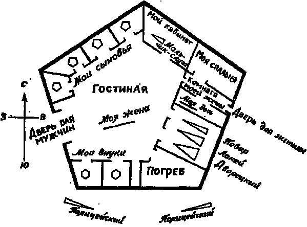 Флатландия _9.jpg