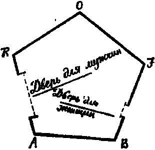 Флатландия _2.jpg