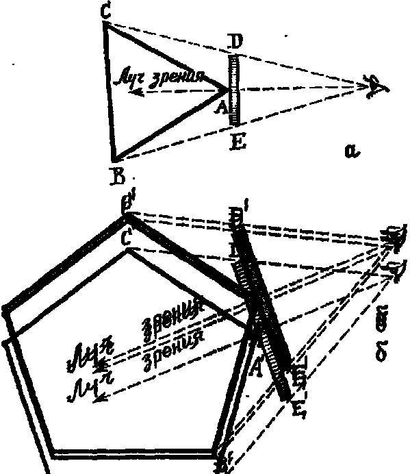 Флатландия _3.jpg