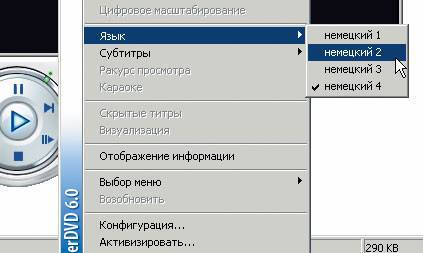 Домашний компьютер 6 2006(120) г. _28.jpg