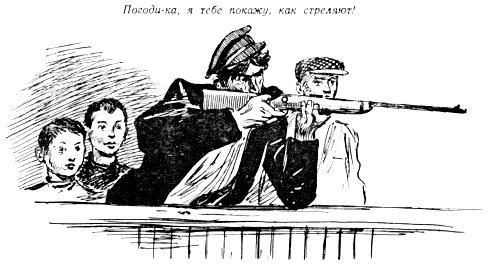 По следу pic_18.jpg