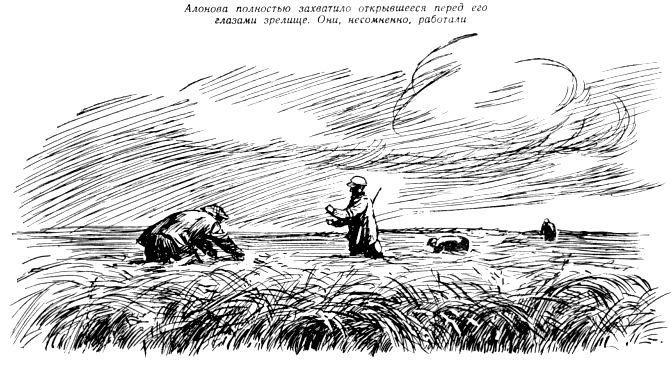 По следу pic_28.jpg