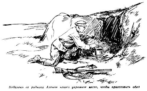 По следу pic_29.jpg