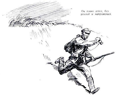 По следу pic_34.jpg