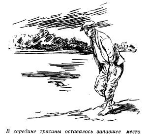 По следу pic_43.jpg