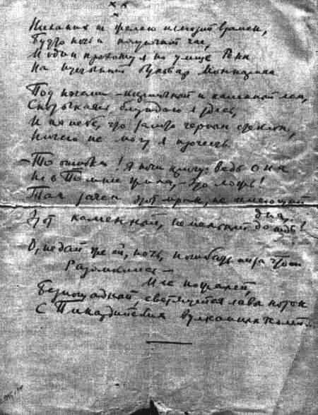 Судьбы Серапионов i_021.jpg