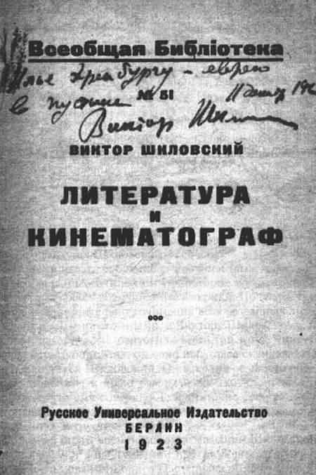 Судьбы Серапионов i_024.jpg