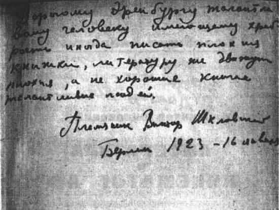 Судьбы Серапионов i_025.jpg