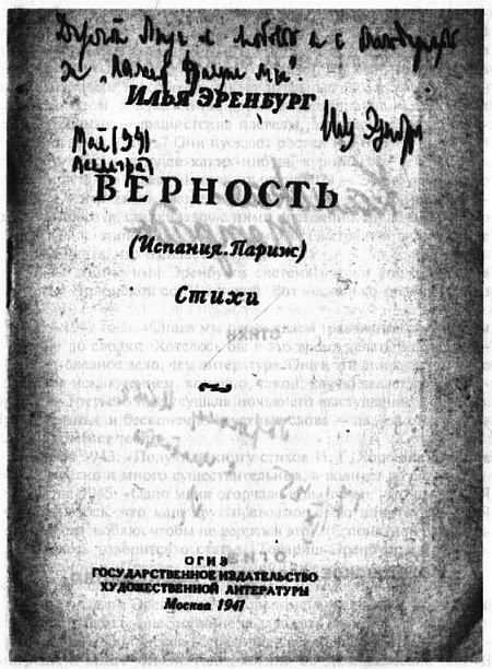 Судьбы Серапионов i_029.jpg