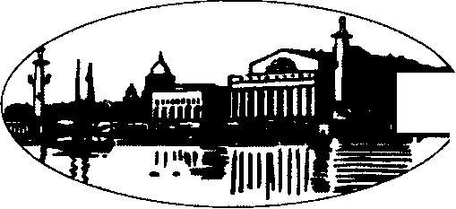 Воспоминания о России (1900-1932) picture_003.jpg