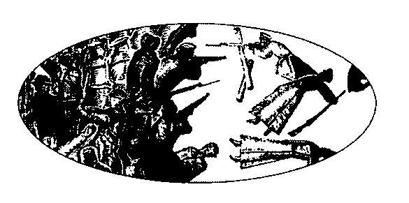 Воспоминания о России (1900-1932) picture_011.jpg