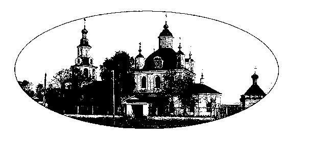 Воспоминания о России (1900-1932) picture_013.jpg