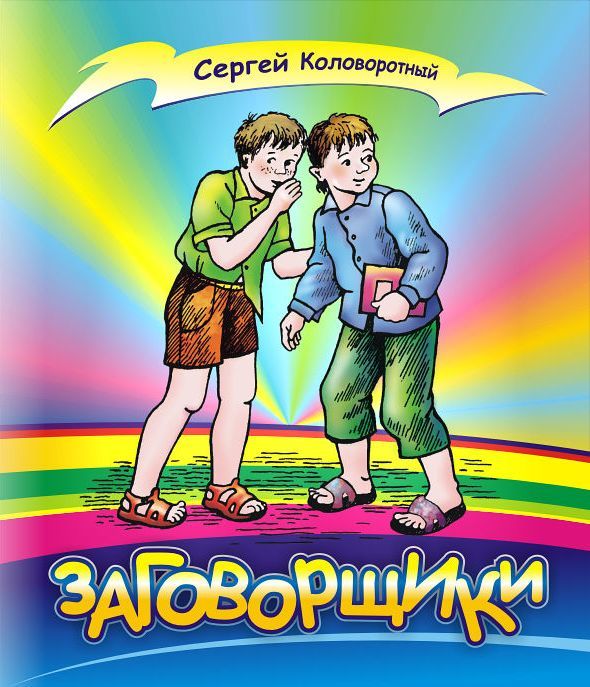 Одареныш _1.jpg