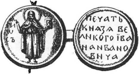 Из истории Москвы 1147-1913 i_038.jpg