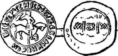 Из истории Москвы 1147-1913 i_059.jpg