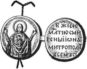 Из истории Москвы 1147-1913 i_067.jpg