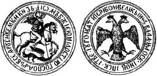 Из истории Москвы 1147-1913 i_076.jpg