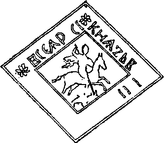 Из истории Москвы 1147-1913 i_080.jpg