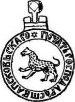 Из истории Москвы 1147-1913 i_099.jpg