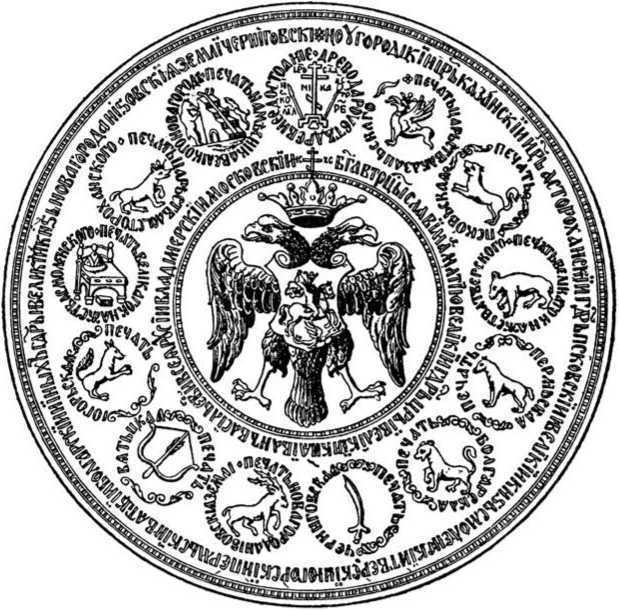 Из истории Москвы 1147-1913 i_118.jpg