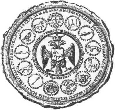 Из истории Москвы 1147-1913 i_120.jpg