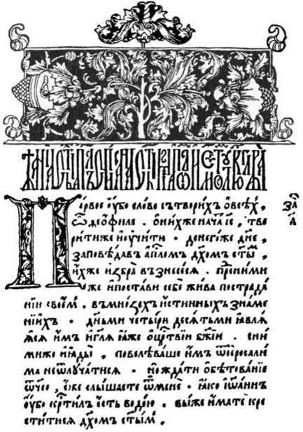 Из истории Москвы 1147-1913 i_121.jpg