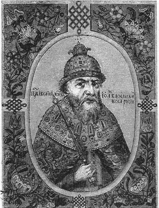 Из истории Москвы 1147-1913 i_122.jpg