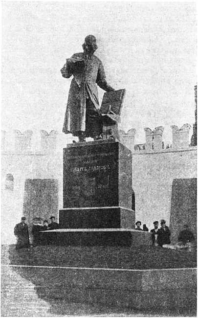 Из истории Москвы 1147-1913 i_123.jpg