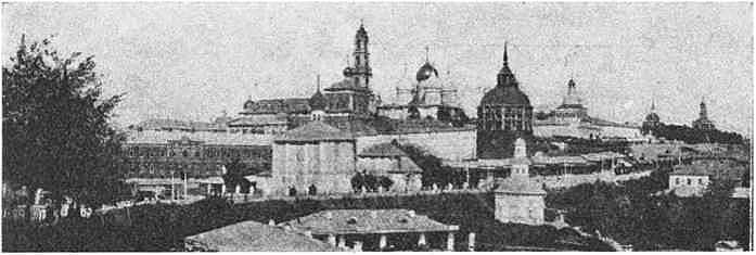Из истории Москвы 1147-1913 i_161.jpg