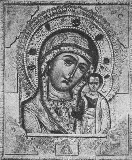 Из истории Москвы 1147-1913 i_165.jpg