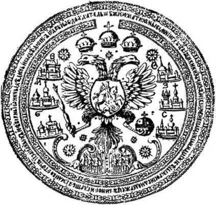 Из истории Москвы 1147-1913 i_201.jpg