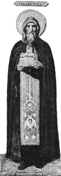 Из истории Москвы 1147-1913 i_012.jpg