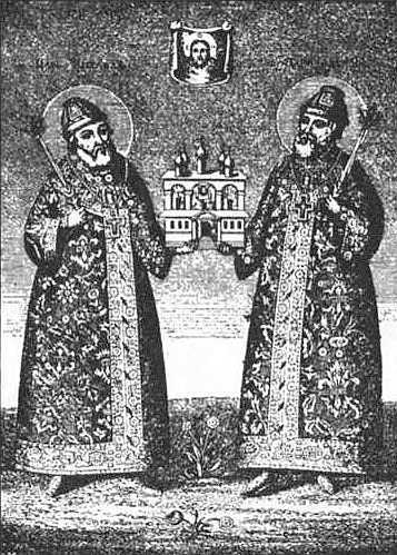 Из истории Москвы 1147-1913 i_221.jpg