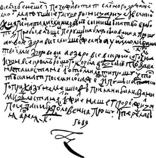 Из истории Москвы 1147-1913 i_266.jpg
