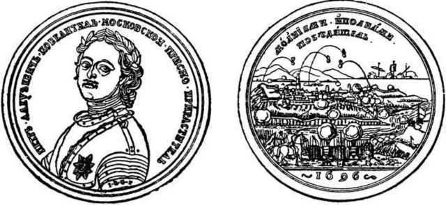 Из истории Москвы 1147-1913 i_271.jpg