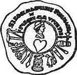 Из истории Москвы 1147-1913 i_274.jpg