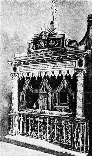 Из истории Москвы 1147-1913 i_022.jpg