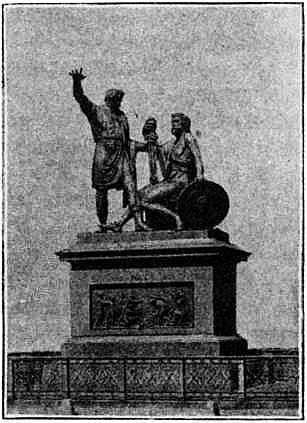 Из истории Москвы 1147-1913 i_367.jpg
