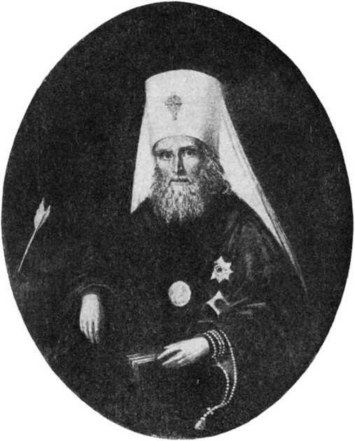 Из истории Москвы 1147-1913 i_374.jpg