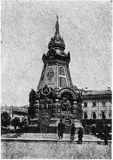 Из истории Москвы 1147-1913 i_380.jpg